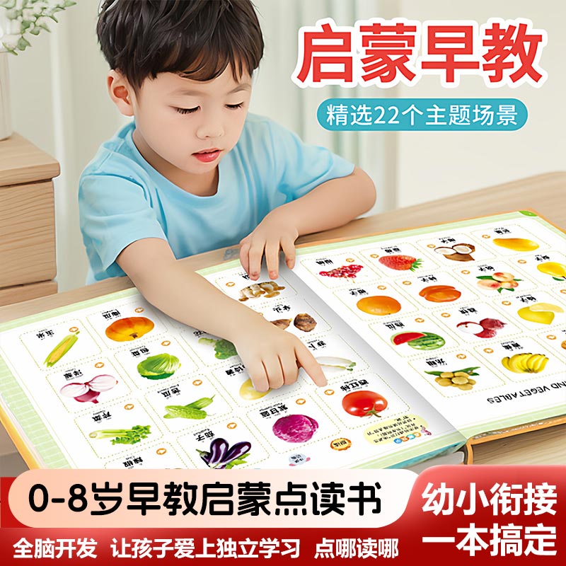 หนังสือเสียงเพลงกล่อมเด็กกวางต - Kids Education Rhymes บทวิจารณ์และราคา
